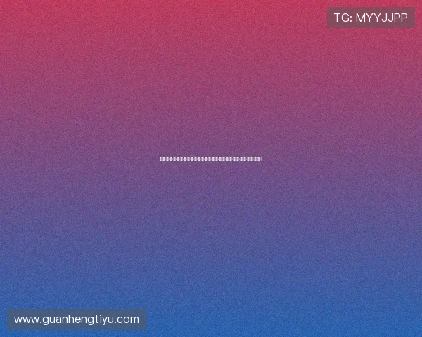 网易体育在线登录遇到问题怎么办?详细解决方案与常见问题解答