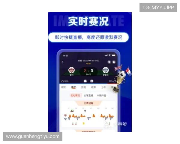 2026年8868体育在线地址官方最新更新版本，确保用户快速访问无障碍观看体育直播