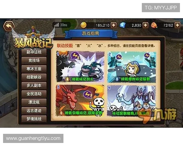 新利国际：最新游戏上线资讯与玩法攻略全方位解读助你快速上手